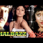 The Chalbazz (1997),Hindi Dubbed Online Watch,Mohan Babu, Shilpa Shetty, Kota Srinivasa