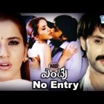 No Entry (2005) Comedy English Subtitles 