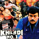 khiladi No. 1 (1990),  Chiranjeevi, Vijayshanti, Amrish Puri, Hindi Movie Watch Online,