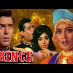 Prince (1969)  — Online Bollywood Movie – Shammi Kapoor   Vaijayanti Mala
