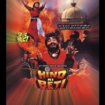 Hind Ki Beti (1998),Watch Online Hindi Movies,Shagufta Ali,Kirankumar,Raza Murad