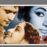Apne Huye Paraye (1964) – Classic Bollywood Film – Mala Sinha, Manoj Kumar                 