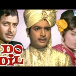 Do Dil (1975) – Biswajeet , Mumtaz     