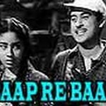 Baap Re Baap (1955) – Classic Bollywood Movie – Kishore Kumar, Chand Usmani