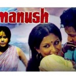 Amanush (1975) – Classic Bollywood Film – Uttam Kumar, Sharmila Tagore 