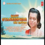 Sant Gyaneshwar (1981), Usha Solanki, Bharat Bhushan, Old  Hindi Film 
