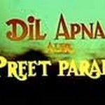 Dil Apna Aur Preet Paraee (1993) – Bollywood Movie – Biswajeet, Sahil, Neelima, Padma Khanna 