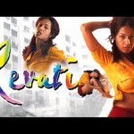Revati (2005) – Super hit movie 