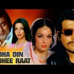 Aadha Din Aadhee Raat (1977) – Super Hit Action Movie – Vinod Khanna  Shabana Azmi              