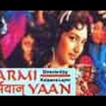 Darmiyaan: In Between (1997) – Kiran Kher, Shahbaaz Khan, Tabu.                 
