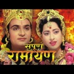 Sampoorna Ramayan (1961), Hindi Devotional Films, Anita Guha , Mahipal , Sulochana     