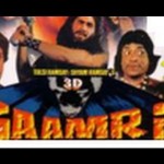 Saamri (1985) – Rajan Sippy, Arti Gupta, Puneet Issar – Horror Movie               