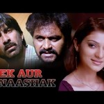 Ek Aur Vinaashak (2008) — Super Hit Movie  –Telugu Hindi Dub