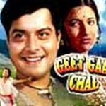 Geet Gaata Chal (1975) – Classic Bollywood Movie