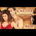 Chetna (2005) – Bollywood Full Movie