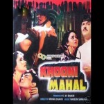 Khooni Mahal – Horror Full Length Hindi Movie 