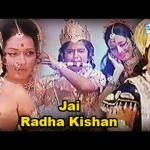Jai Radhe Krishna (1974) –  Bollywood Drama Film