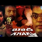 Khaki  (2003) Hindi Diubbed – Entertainment Music Hindi
