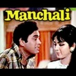 Manchali (1984) – Sanjeev Kumar, Leena Chandavarkar                    