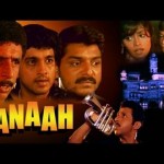 Panaah (1992)  – Naseeruddin Shah  Siddharth   – Super Hit Movie                            