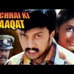  Sachhai Ki Taaqat (2005) – Superhit Hindi Action Movie
