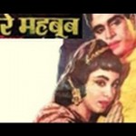 Mere Mehboob  (1984) –   Rajendra Kumar  Sadhana – Bollywood Film        