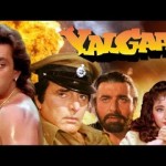 Super hit movie Yalgaar (1992) – Feroz Khan     Sanjay Dutt     Manisha Koirala