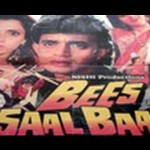 Bees Saal Baad (1988) – Dimple Kapadia, Mithun Chakraborty, Meenakshi Sheshadri 