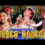 Disco Dancer (1982) – Mithun Chakraborty – Bollywood Superhit Classic Movie 