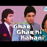 Watch Movie Govinda, Farha Naaz, Rishi Kapoor, Jayapradha~Ghar Ghar Ki Kahani (1988)