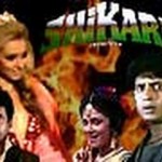 Shikari (1972 ) – The Hunter – Classic Bollywood Movie 