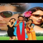 Bhoomiputra (2000) – Ravi Kishan , Pakhi Hegde –  Bhojpuri Movie Online