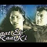 Baat Ek Raat Ki (1983) – Waheeda Rehman  Dev Anand                       