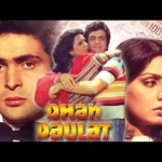Hindi Movie Dhan Daulat (1980)                    