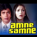 Aamne Samne (1982) – Hindi Action Movie – Mithun Chakraborty               