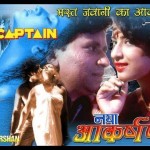 Naya Aakarshan  – Romance Romantic Entertainment
