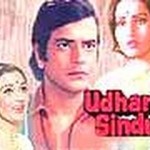 Udhar Ka Sindoor (1976) – Classic  Movie – Asha Parekh, Jeetendra , Reena Roy 