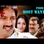 Phir Ek Most Wanted (2010) – Hindi Dubbed Telugu Movie