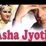 Asha Jyoti (1984) Rajesh Khanna, Rekha                      
