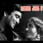 Insan Jaag Utha (1979) – Classic Bollywood Film – Sunil Dutt, Madhubala 