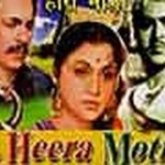  Nirupa Roy & Balraj Sahni  – Heera Moti – Classic Bollywood Movie 