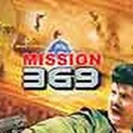 Balkrishna, Rohina, Amrish Puri, Tinu Anand  – Mission 369 (1991) – Bollywood Movie 