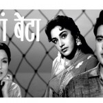 Maa Beta (1962) – Hindi Bollywood Film