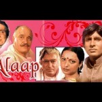 Alaap (1977) – Amitabh Bachchan ,Rekha , All Hindi Video Downlowd   