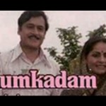Humkadam  1980) –  Hindi Full Length Movie   