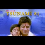 Tsunami 81 – Hindi Movie – Suspense  – Hindi Dubbed