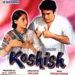 Koshish (1972) – Sanjeev Kumar,Jaya Bhaduri – Superhit Movie                    