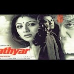 Hathyar – World Movie