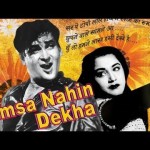 Tumsa Nahin Dekha (1978) , Watch Online Hindi Movie, Shammi Kapoor , Ameeta, Pran 
