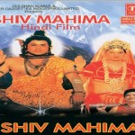 Shiv Mahima – Hindi Full Devotional Movie          